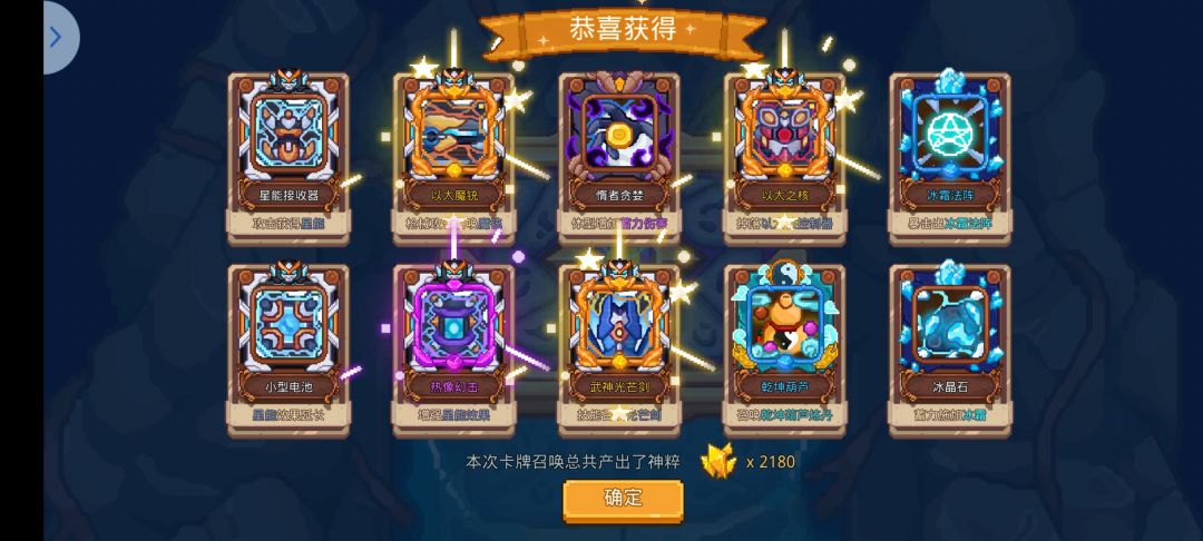 今日一抽🤔 1