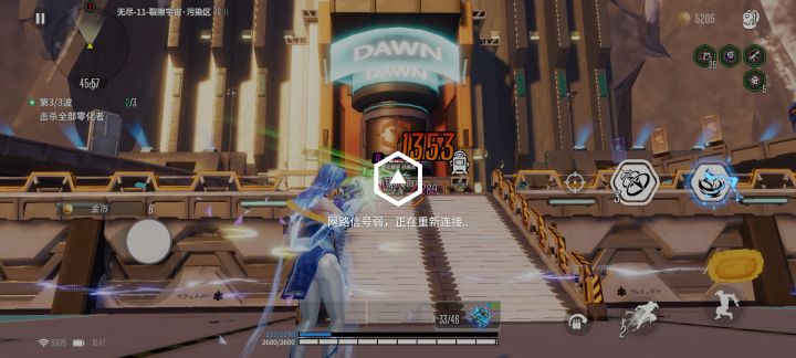 第二天就炸服务器?截图
