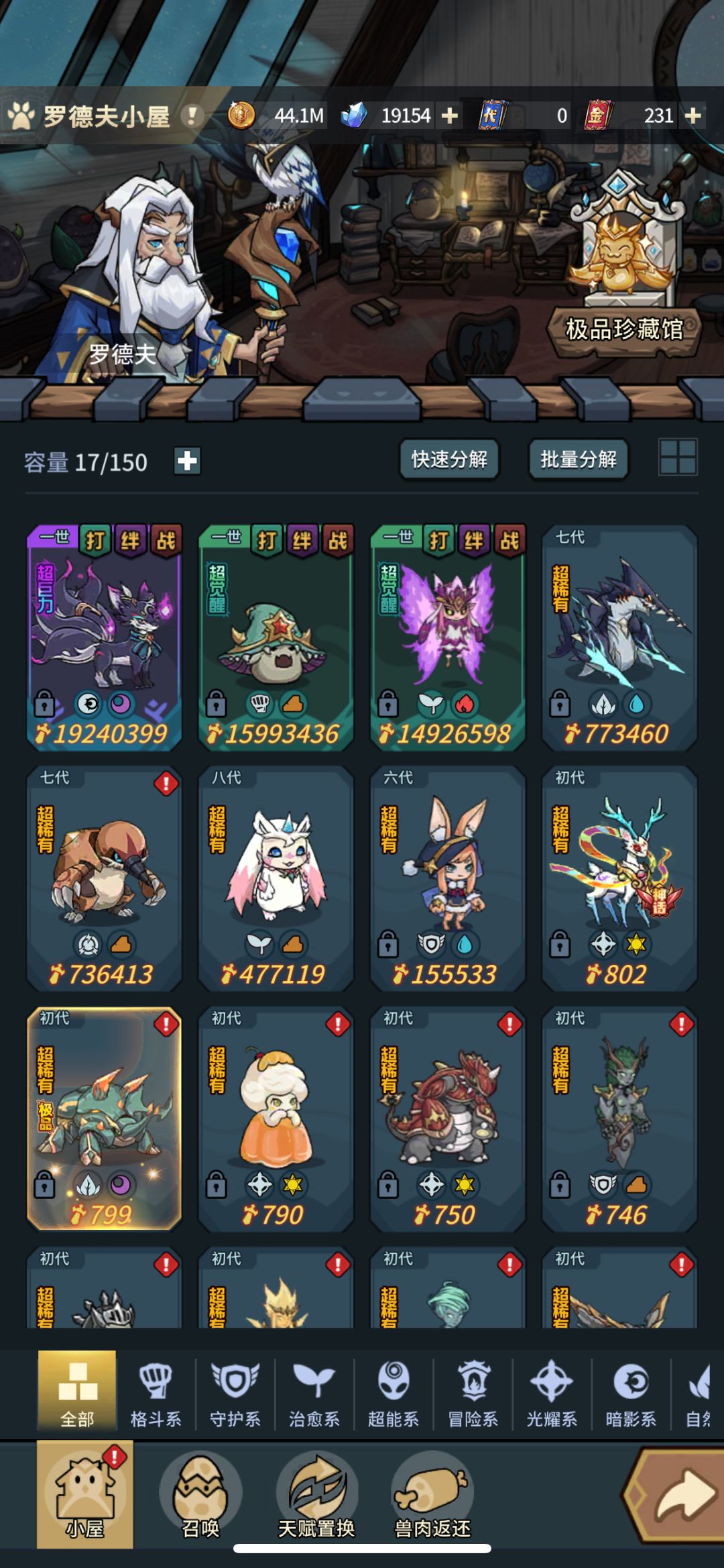 怎么提升呢 2