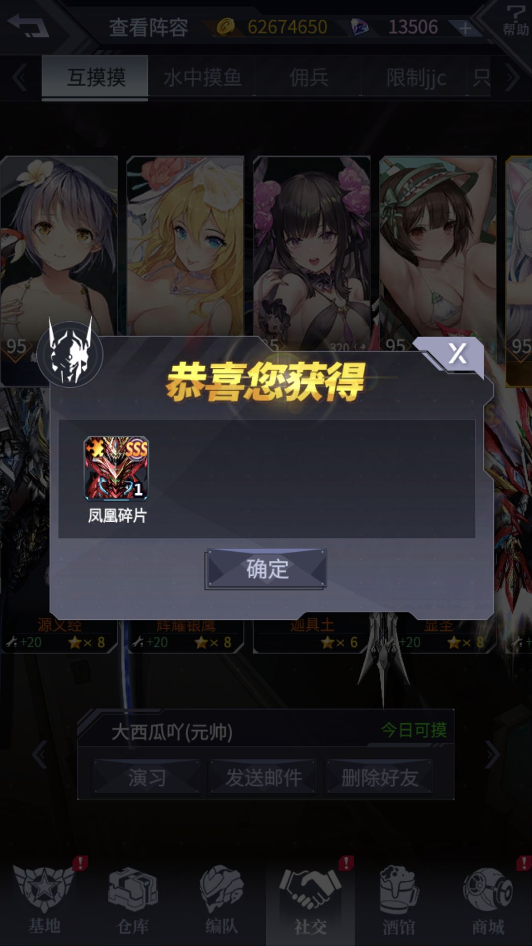 摸了五个月的大白腿才集齐。 2
