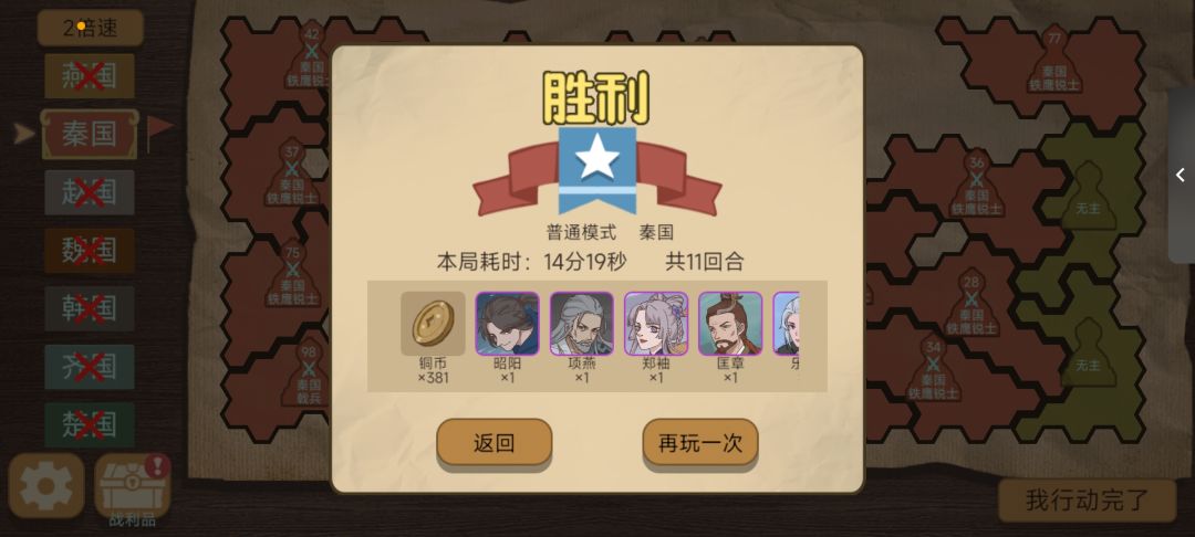 4.5h毕业 2
