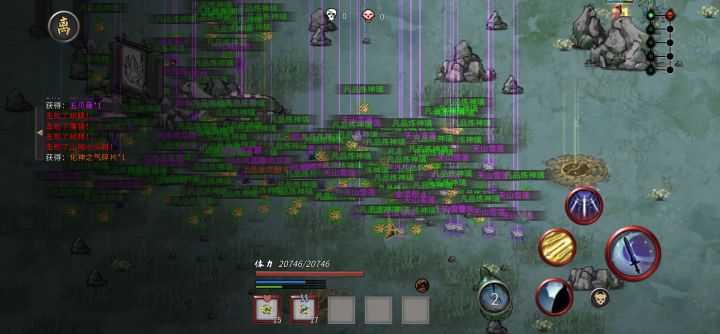 请 GM 修复一下 bug,卡里面动不了了截图