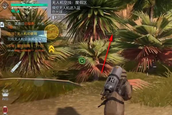 无人机初使用截图