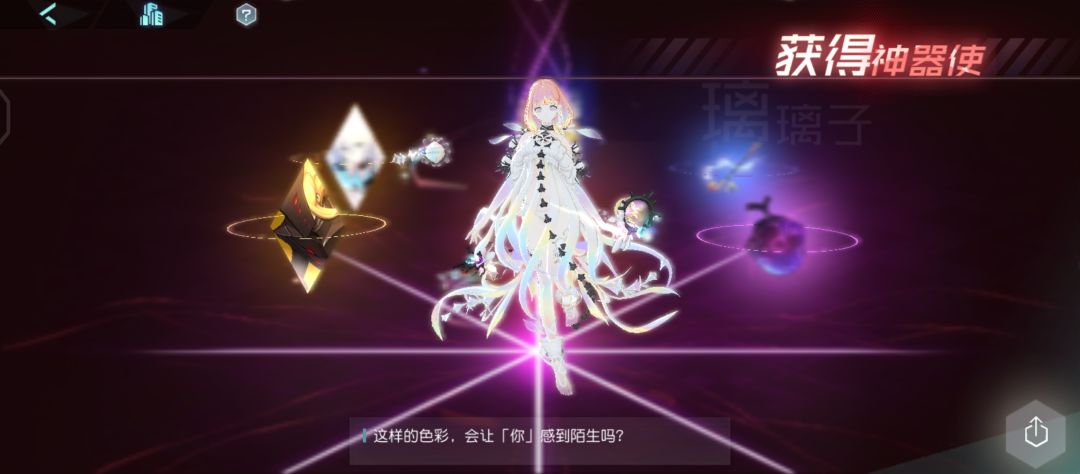 就等神零了 1