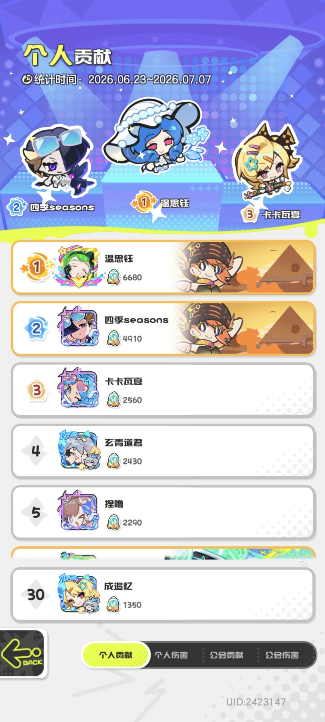这个防卫战还能打吗 2