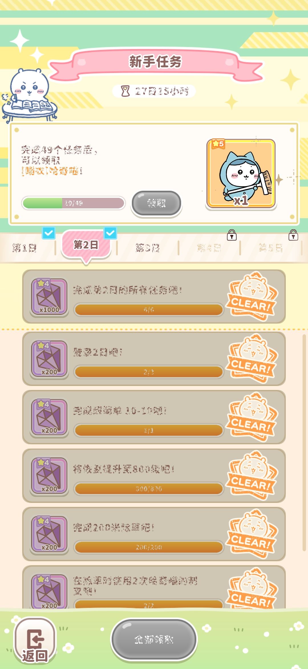 我嘞个大花屏啊 1