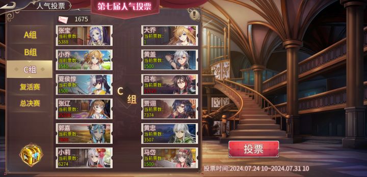 这又是哪位老板的杰作截图