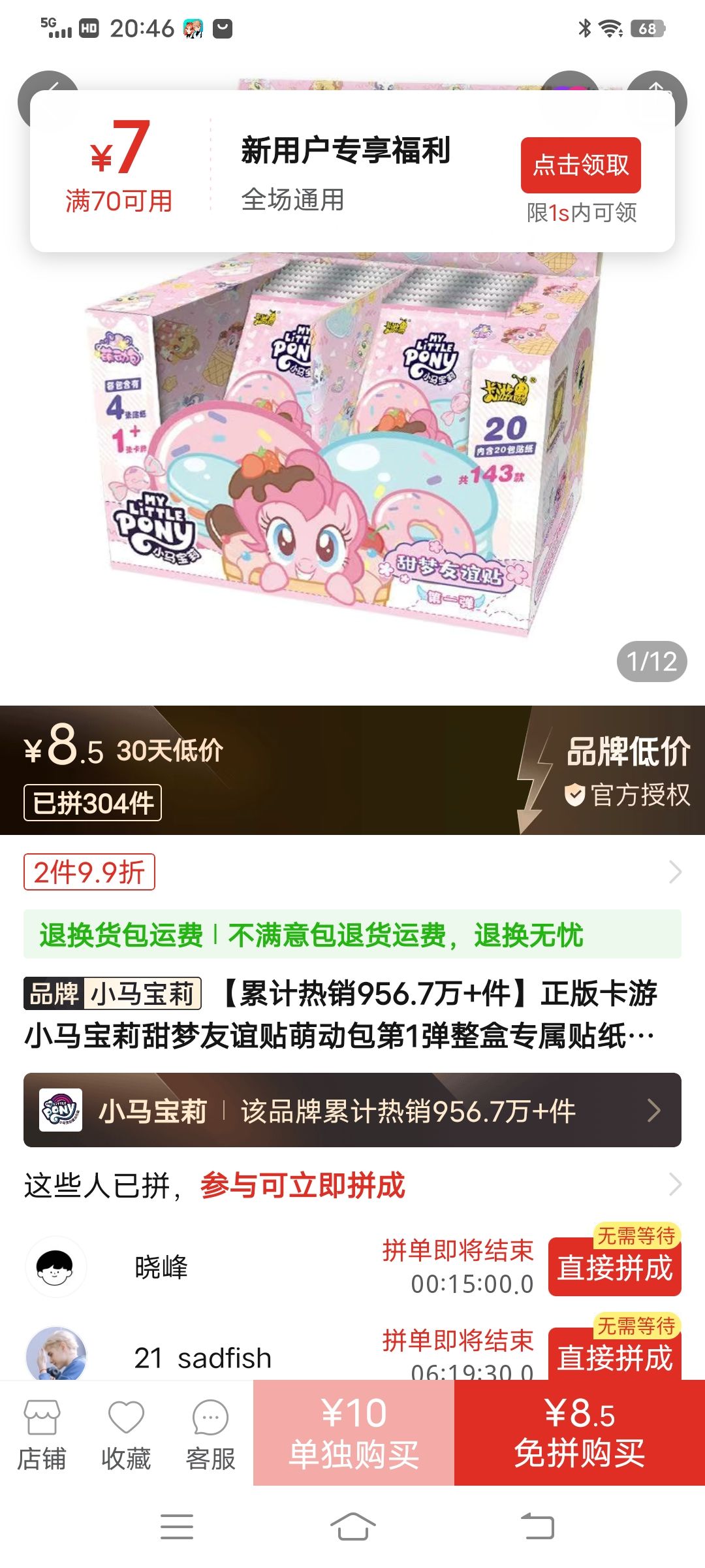 动态图片 14