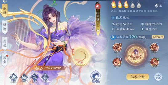 4号海棠精的新50层及100层攻略 2