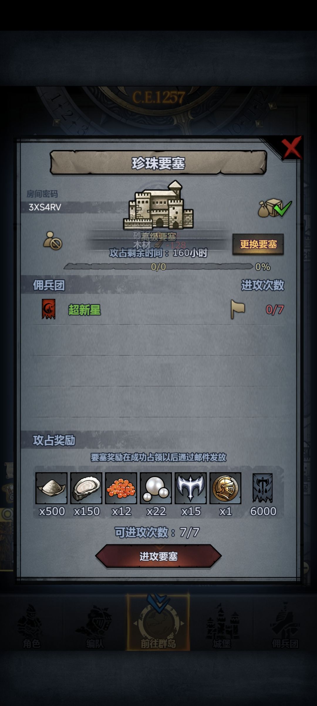 回归一天,家人们 3