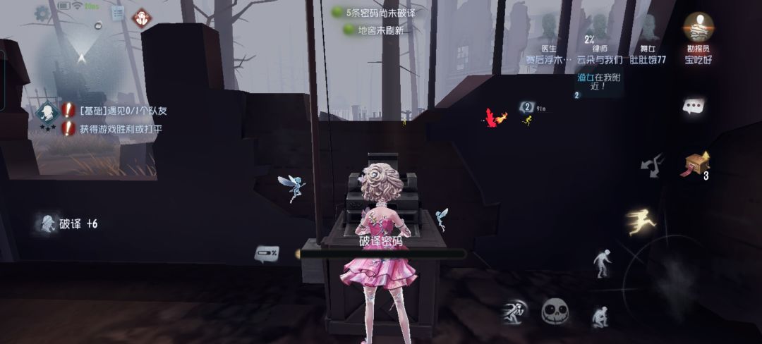 舞女，你这个皮肤，美炸了 3