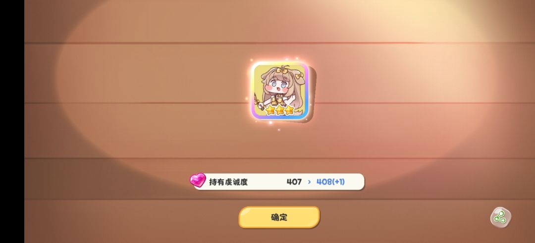 单抽出奇迹 1