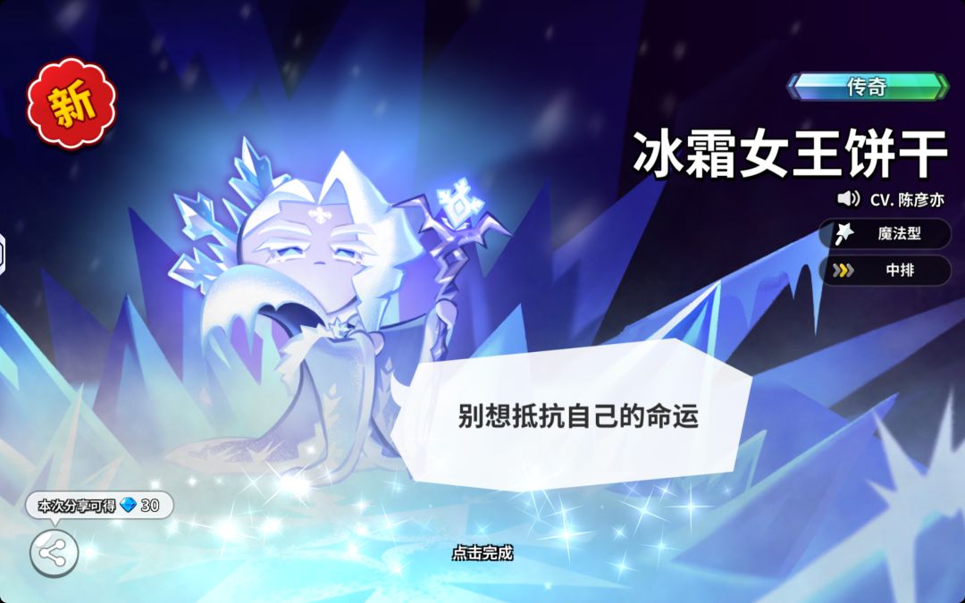 啊啊啊? 2