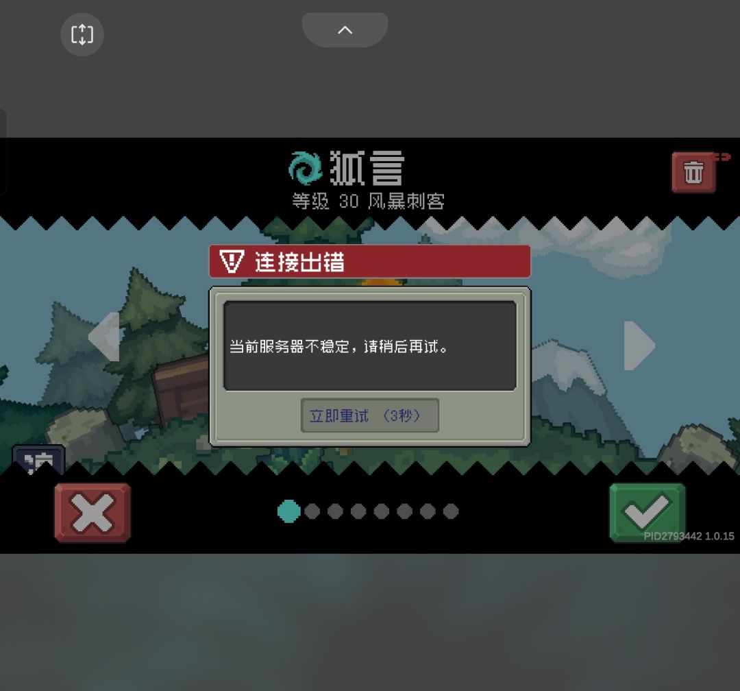能不能退款啊,玩不下去了 1