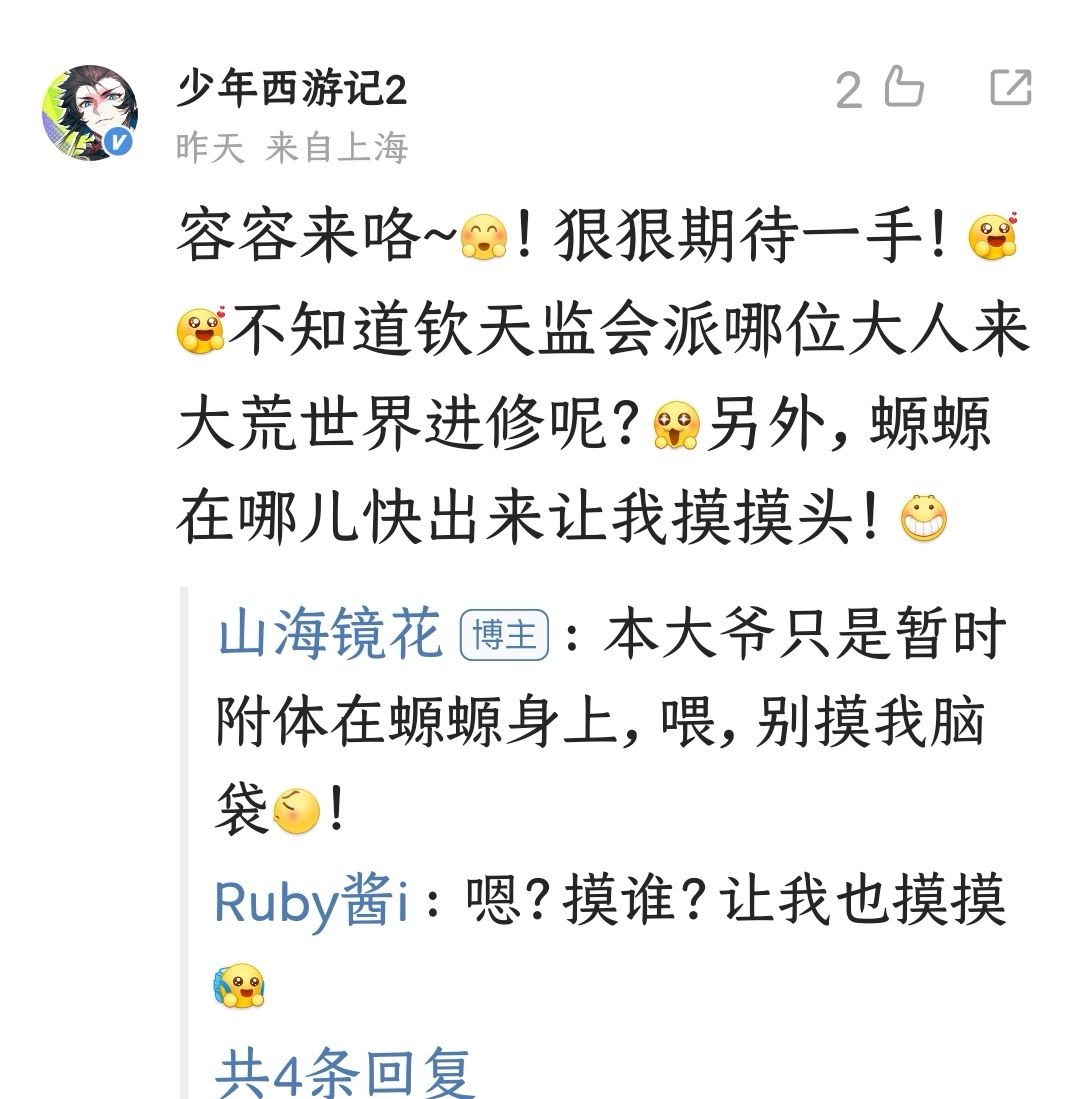 没事吧画风都不一致 1