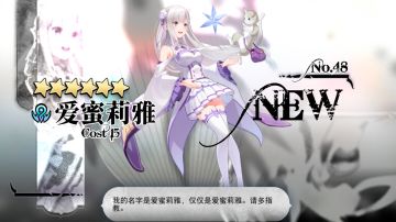 爱蜜莉雅的天赋来了，考虑要不要抽的小伙伴来看看。