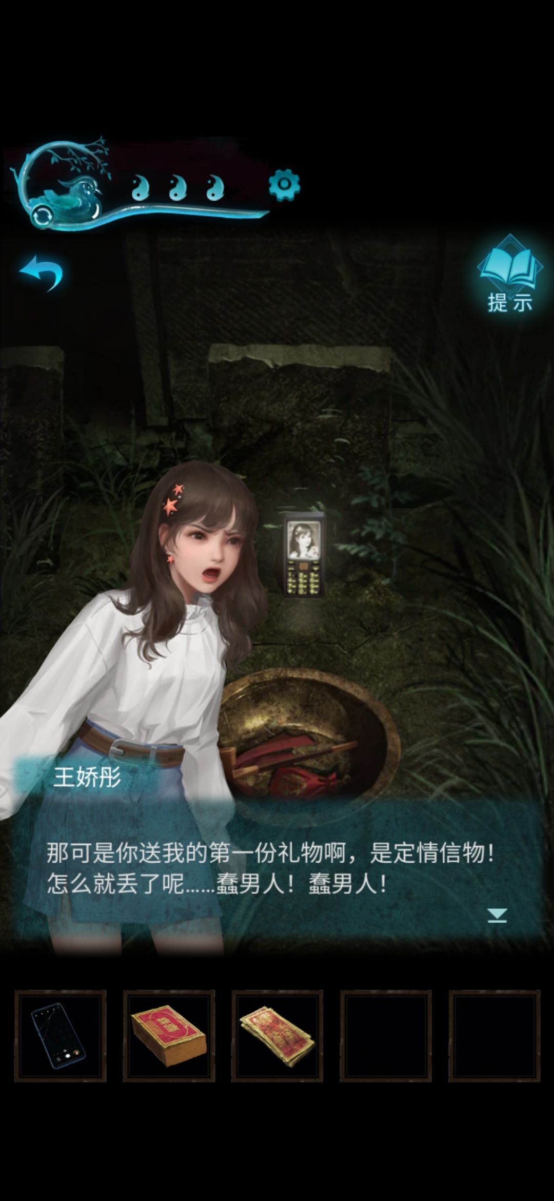 动态图片 1