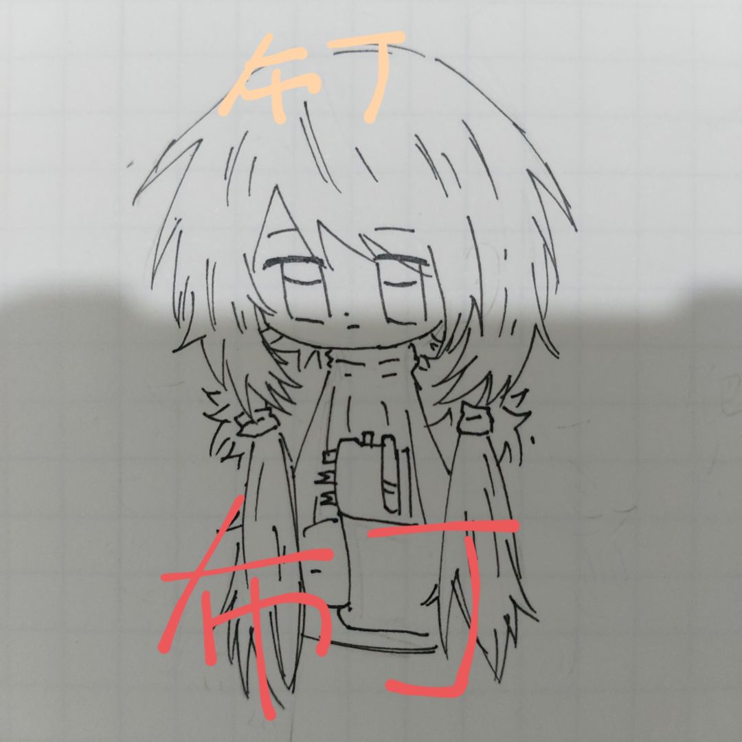 超爱的妹宝 1
