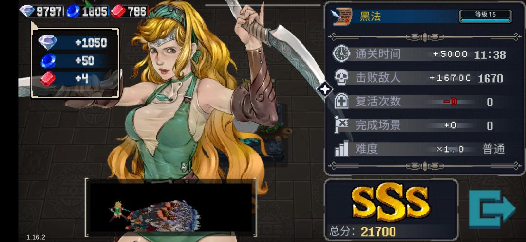 关于仿生盾削弱(修复)和更新的一些想法 1