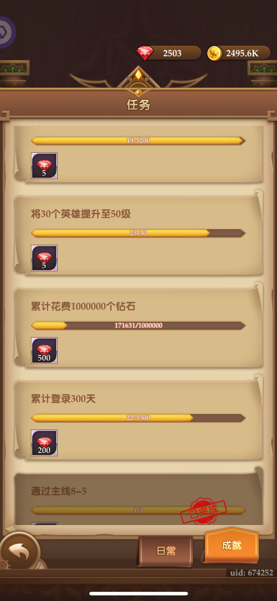 入坑指南截图