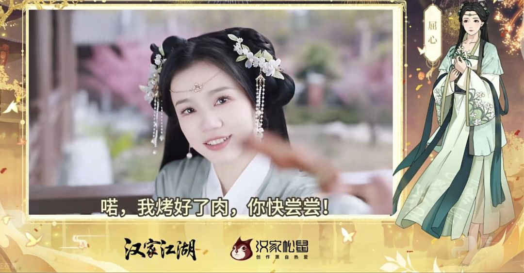 观屈宝宝端午皮肤有感 3