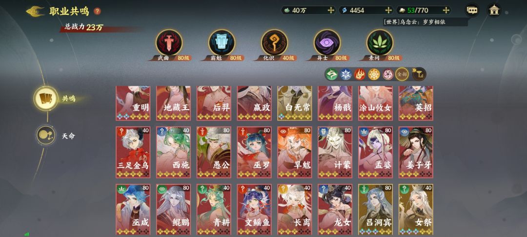 萌新求助 2