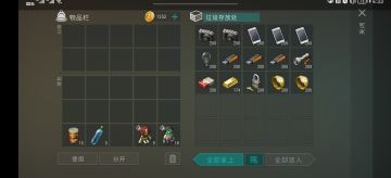 周年庆集市活动完结撒花，发一下最终进度和收获留念