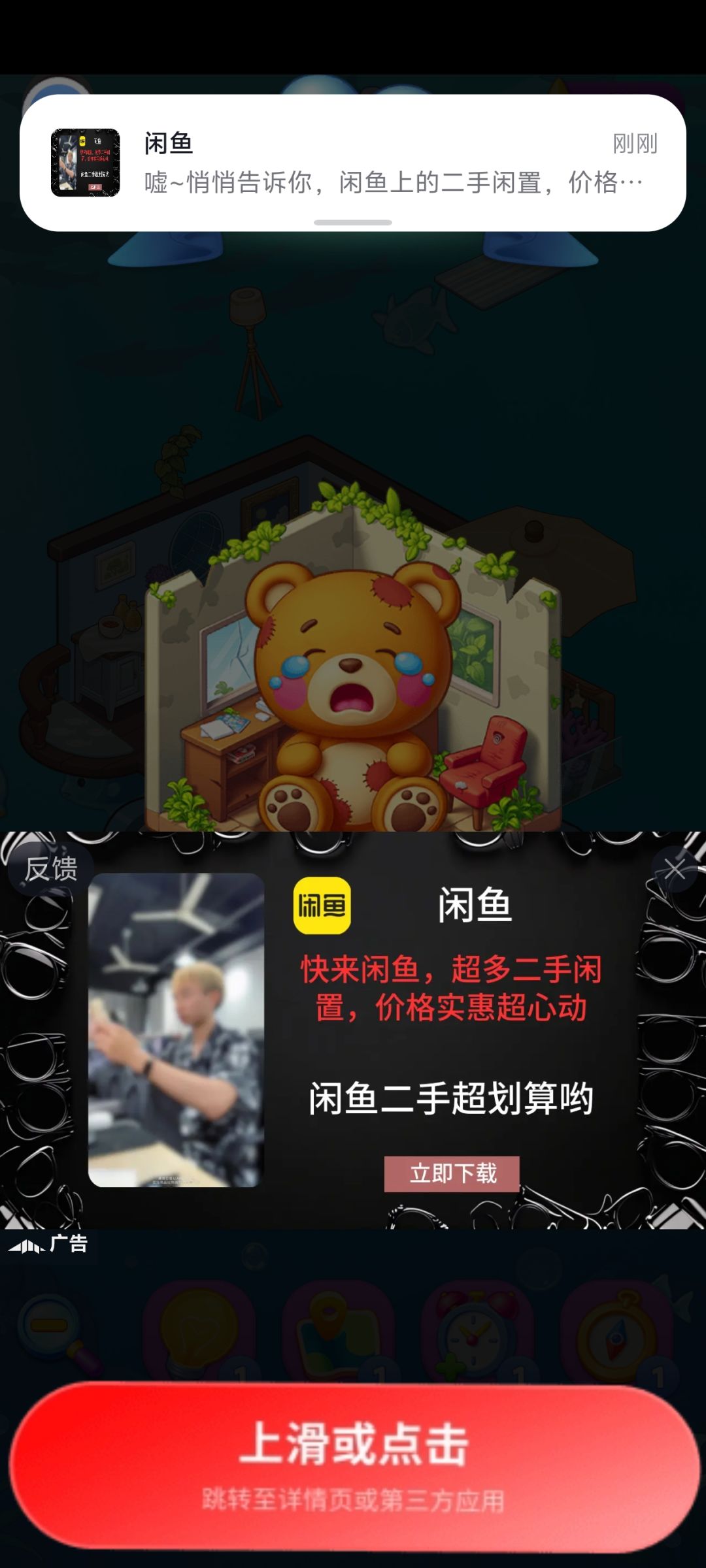 吐槽帖 2