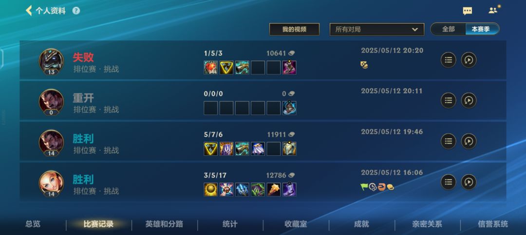 机制不改机制等腐蚀手游出来就弃游了 2