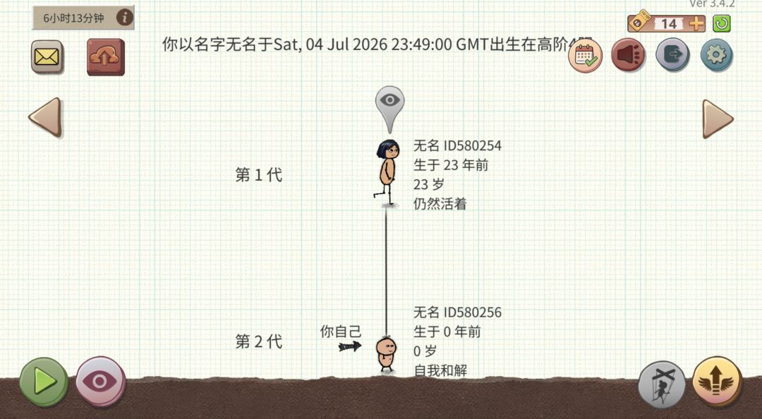 咋找回之前的档截图