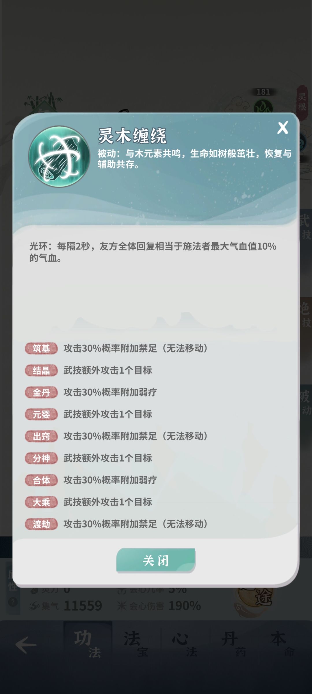 建议木奶道途修改 2