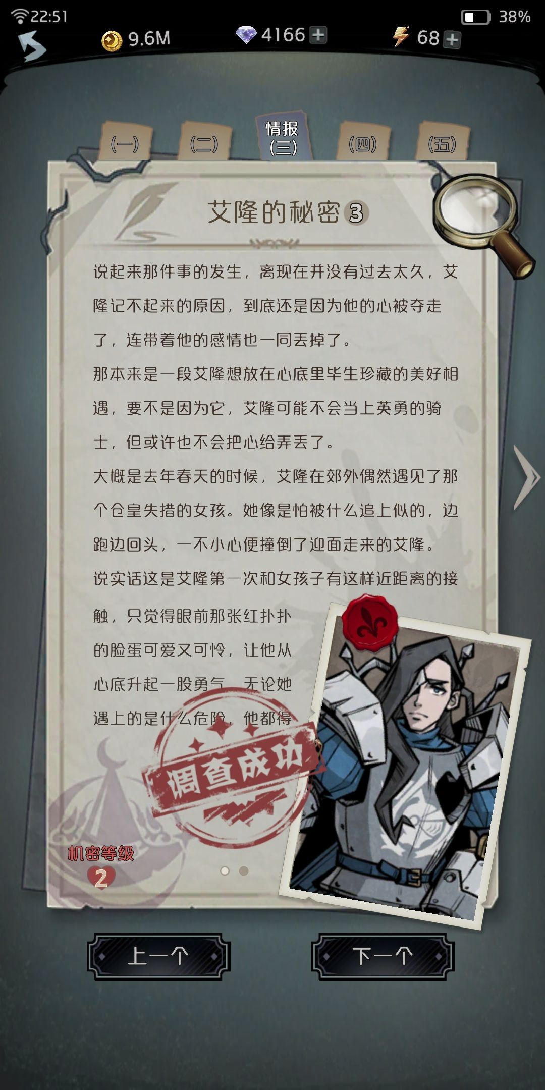 动态图片 5