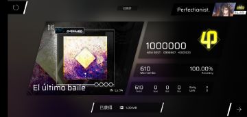 最后一舞 IN 14 AP!+p位全14+IN第30收