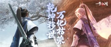 黑化进度99%！“你要战胜的，不过枯影而已。”【一梦江湖】