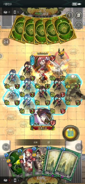 关于部落的强度