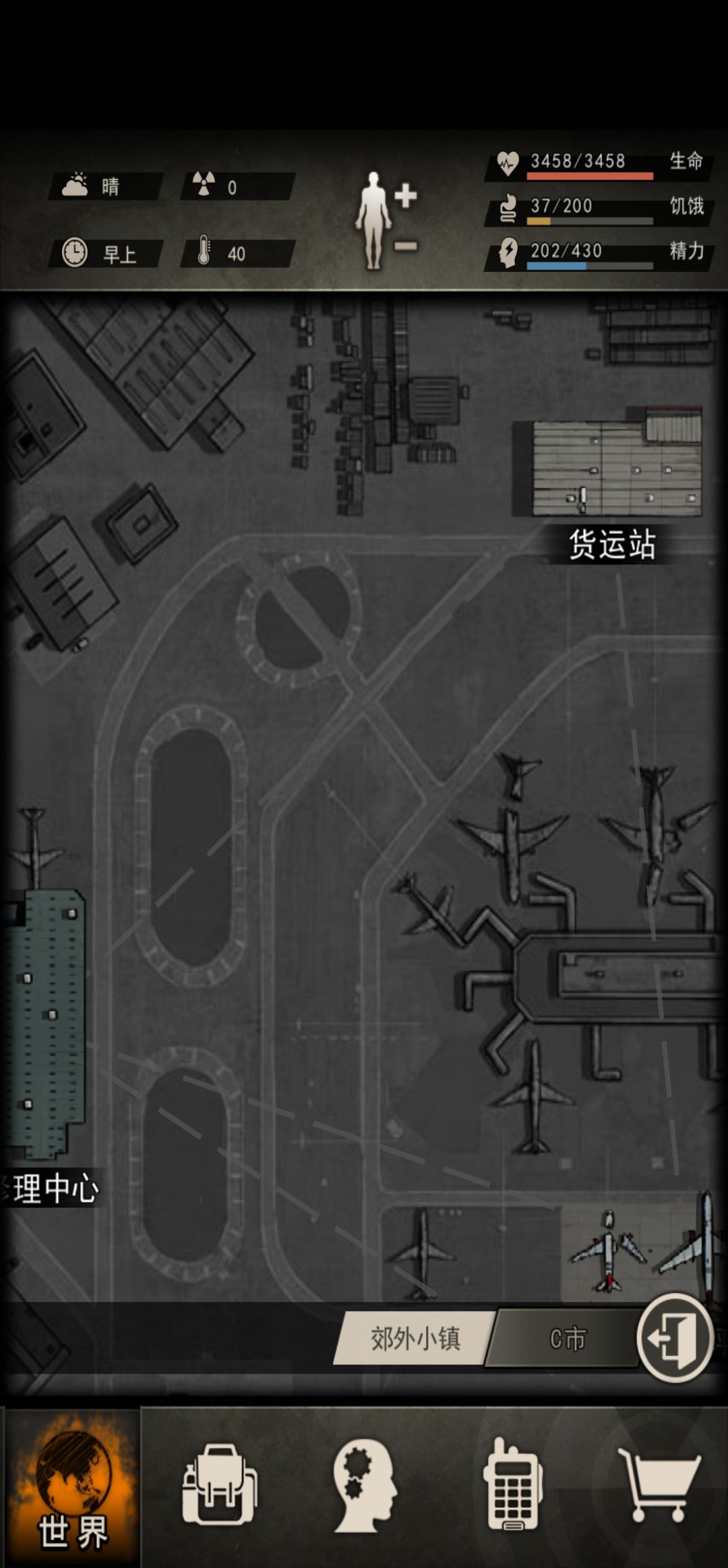 摆烂人终于想起来开图了 5