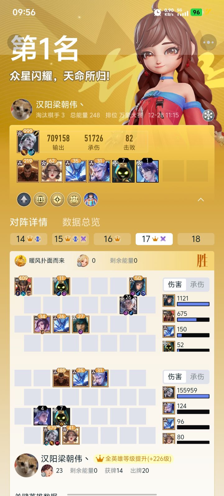 曼巴out截图