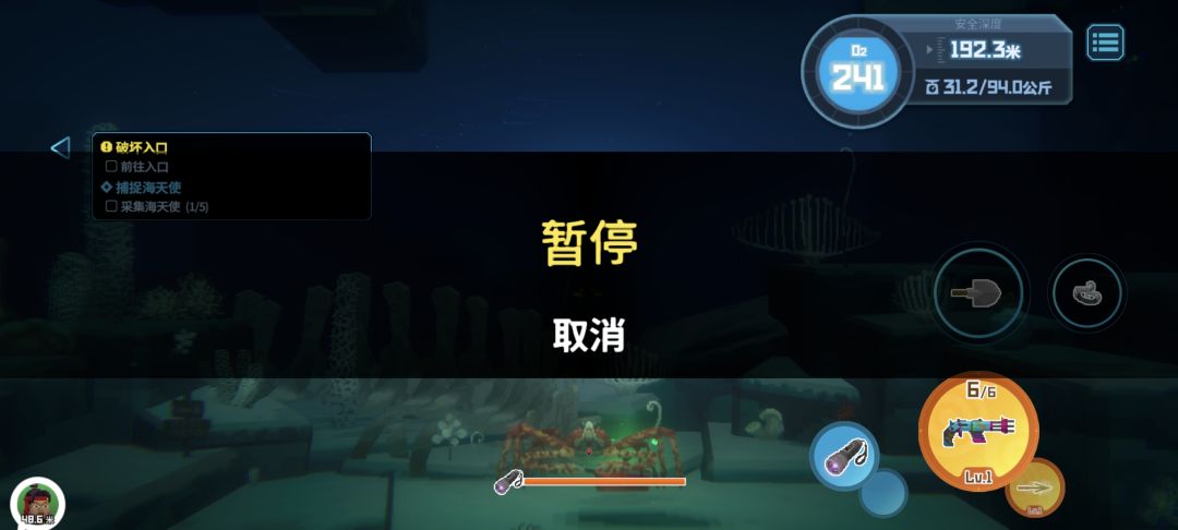 一用铲子就卡住,第二次了 2