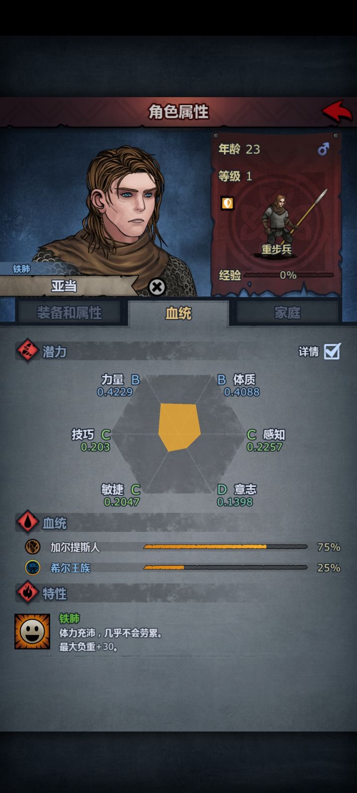 前期来了个切瓦苗子截图