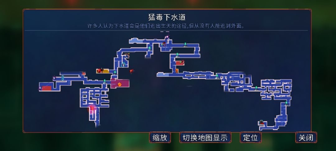 萌新求救:下水道跳不上去,找不到出路 1