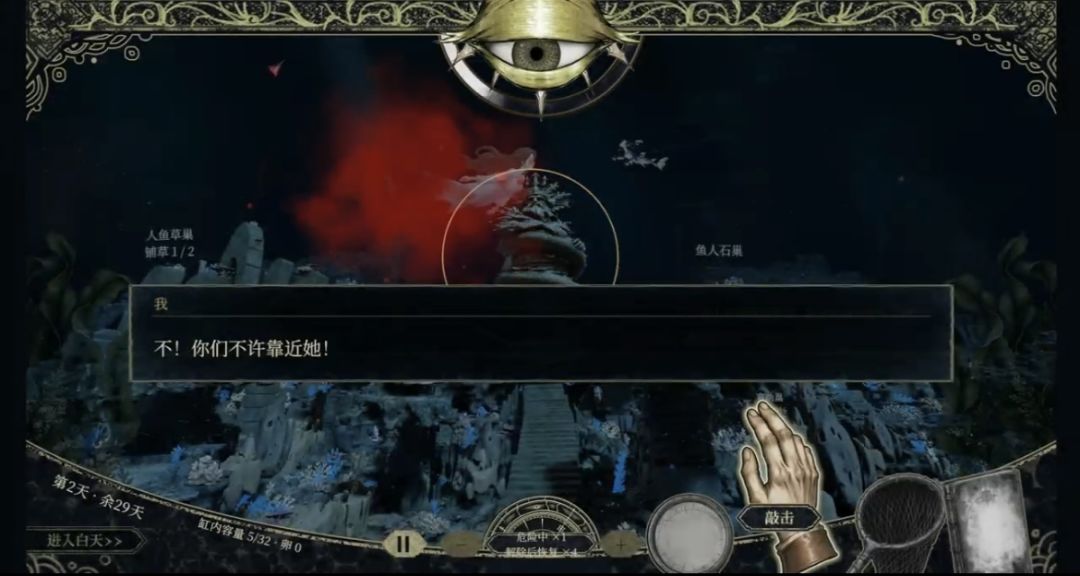 许愿骨工作室开发者日志04 3