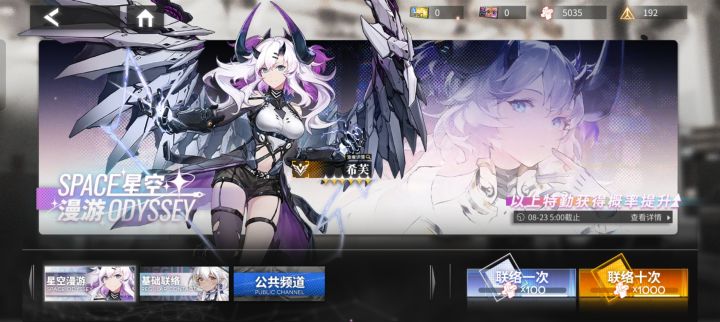 我忍!!看谁熬得过谁截图