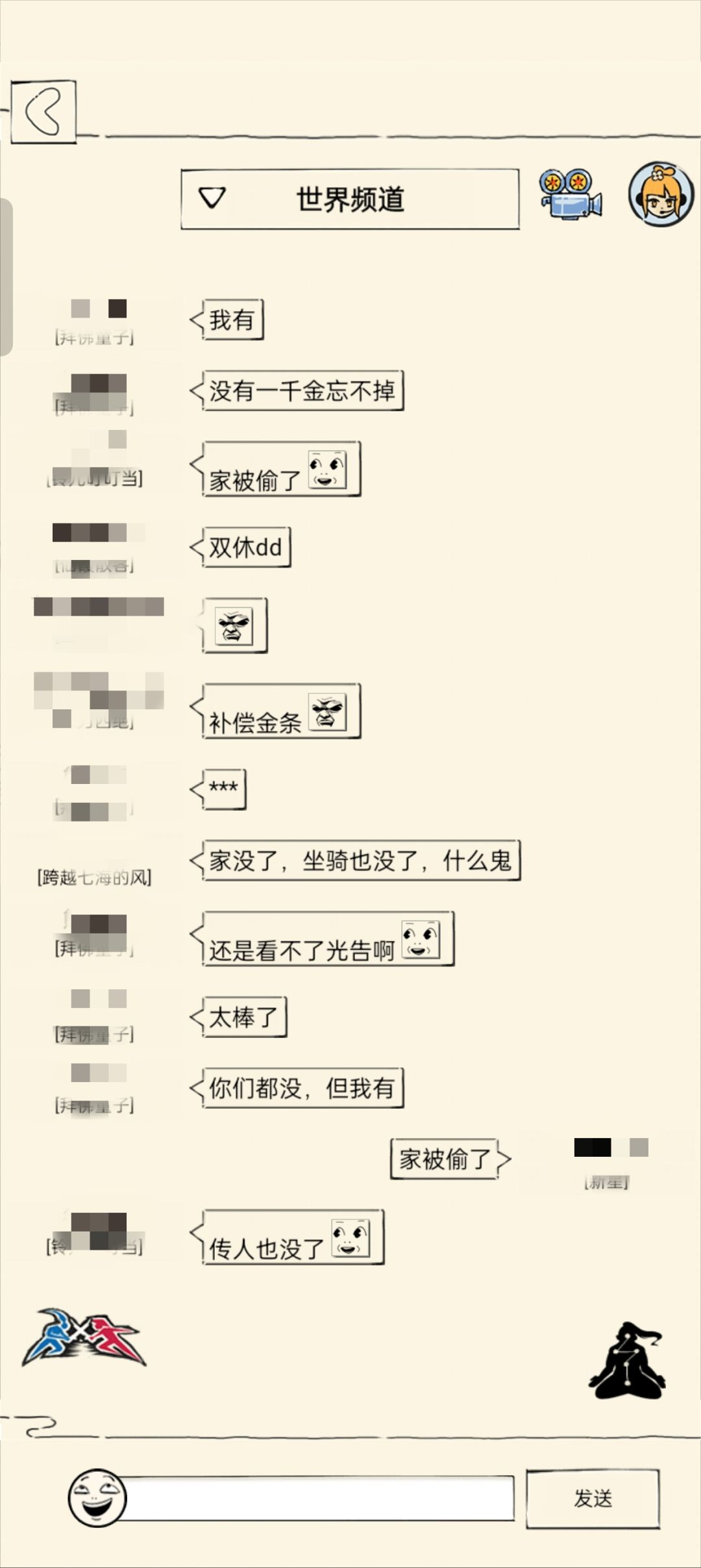 今天或许是暴十最黑暗的一天 3