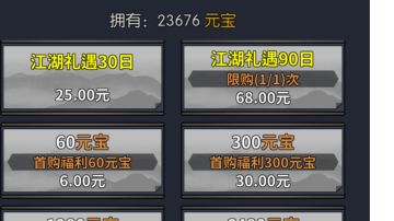 0氪玩家现身说法(2025年1月更新）