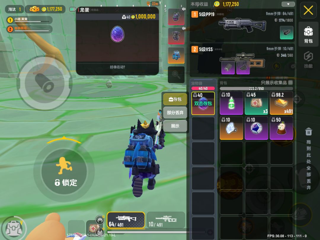 逆天运气 3