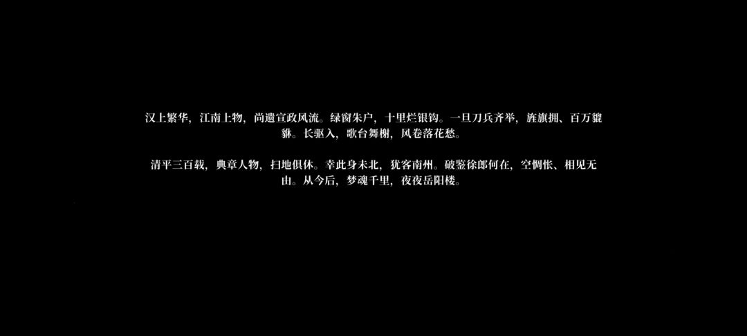 水龙呤剧本之十里夺命街 9