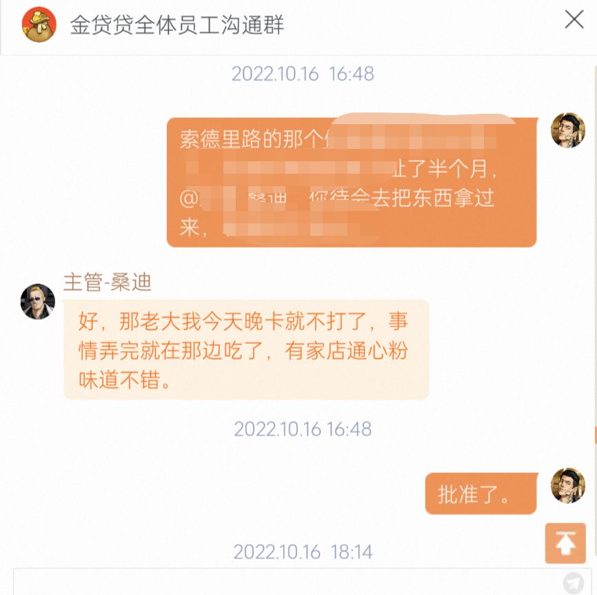 这家通心粉店到底有多好吃啊! 2