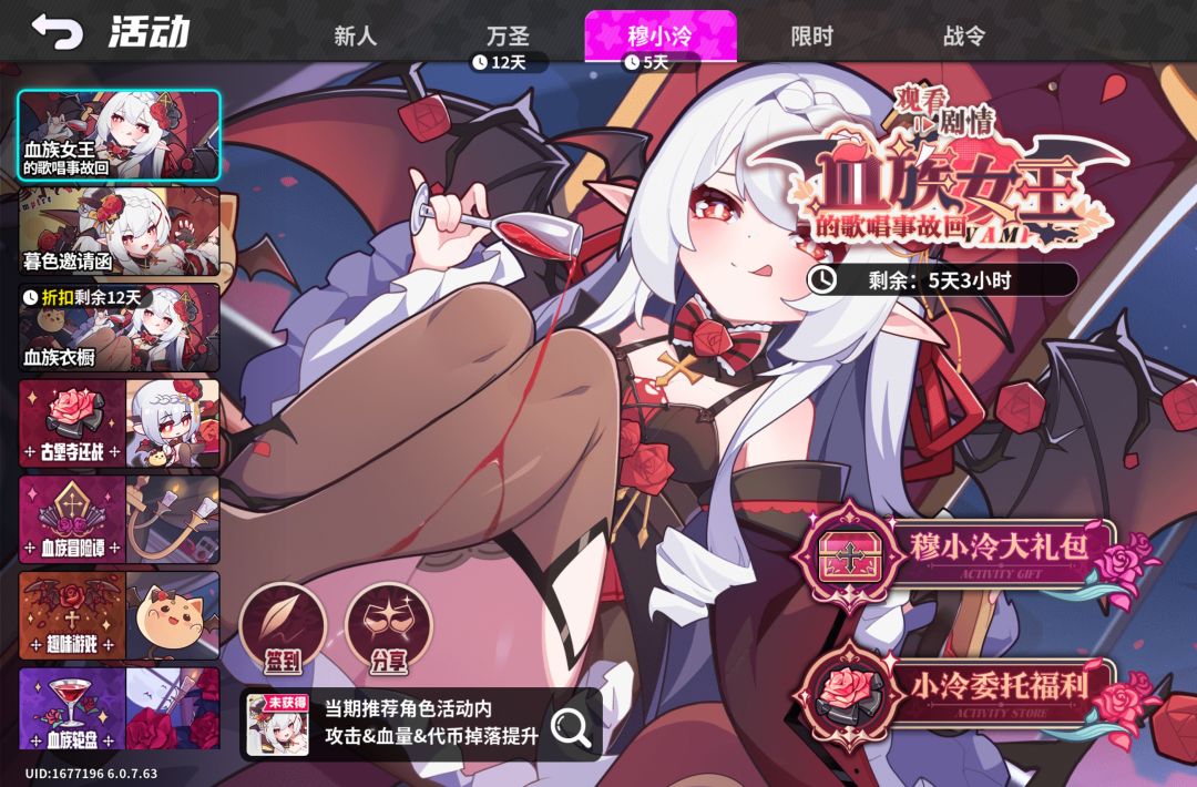 开服200抽,主线送角色 1
