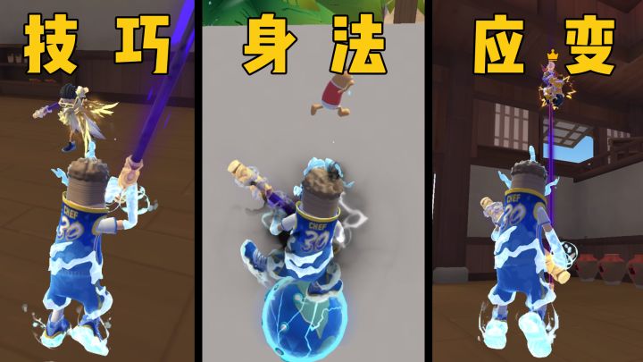近战之王养成攻略截图