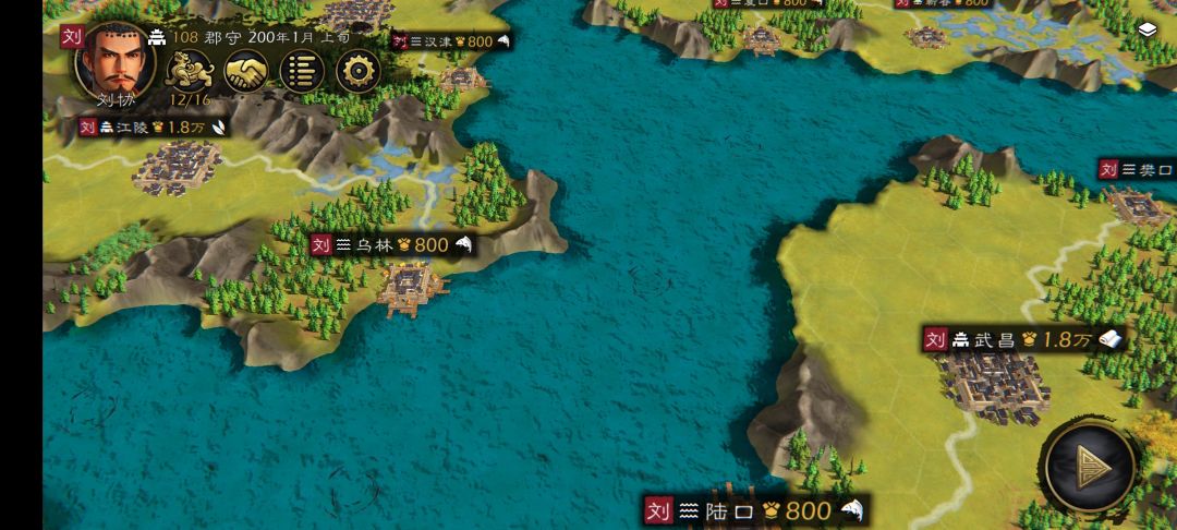 大汉地图4.0 7